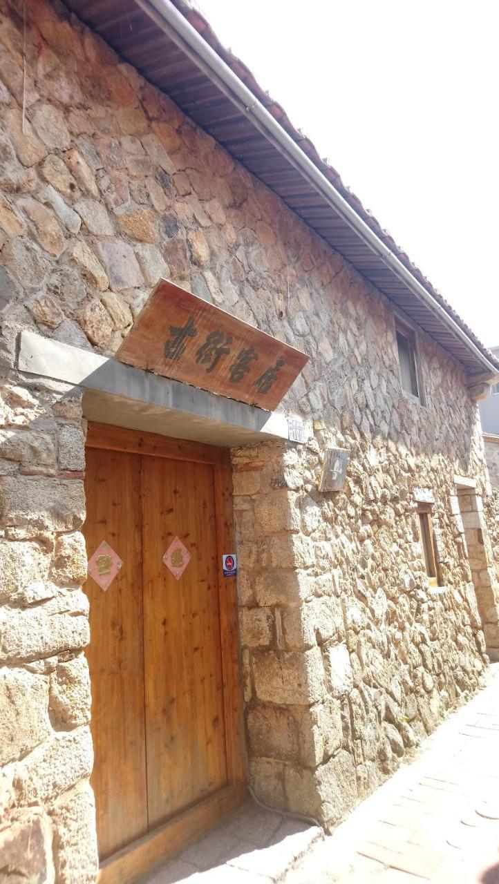 نانجان Jinsha Old Street B&B المظهر الخارجي الصورة